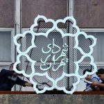 حقوق شهری و شهروندی